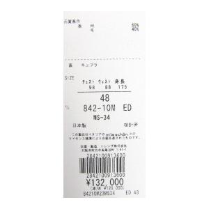 只今20％オフ ミラショーンメンズ アウター カバーオール ニット ジャージ 素材 春夏物 軽量 ブルー グレー 織柄 メーカー 正規商品の画像