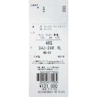 只今20％オフ ミラショーン ジャケット 春夏 ウール シルク リネン ピンク 無地 カジュアル 軽量 日本製 メーカー正規品の画像