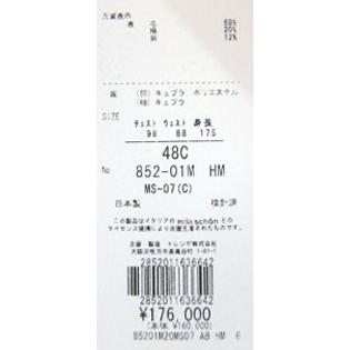 只今20％オフ ミラショーン ジャケット 春夏 グレンチェック シルク混 ブルー ベージュ カジュアル 軽量 日本製 メーカー正規品の画像