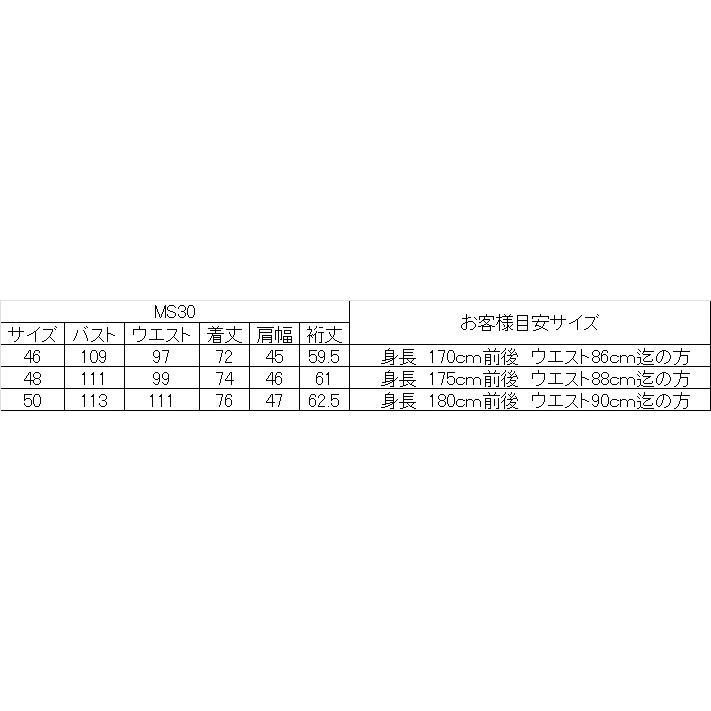 只今20％オフ ミラショーンメンズ ジャケット 春夏物 ニット調 ライトグレー ホワイト リネン混 清涼 軽量 メーカー 正規商品 日本製の画像