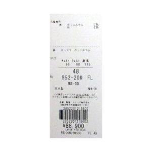 只今20％オフ ミラショーンメンズ ジャケット 春夏物 ニット調 ライトグレー ホワイト リネン混 清涼 軽量 メーカー 正規商品 日本製の画像