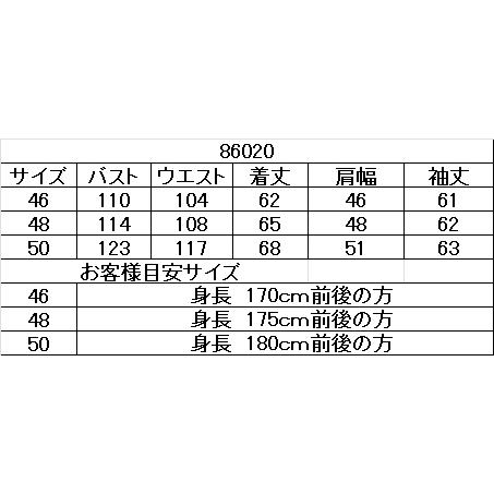 只今20％オフ ミラショーン ブルゾン アウター シルク100％ ライトベージュ ネイビー サラサラサッカー織 清涼 軽量 春夏物 メーカー正規品の画像