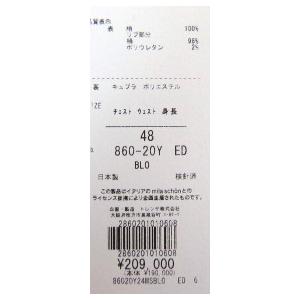 只今20％オフ ミラショーン ブルゾン アウター シルク100％ ライトベージュ ネイビー サラサラサッカー織 清涼 軽量 春夏物 メーカー正規品の画像
