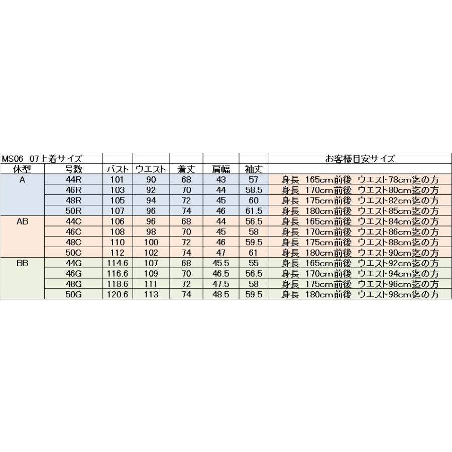 只今20％オフ ミラショーン ジャケット サマーツィード シルク混 グレー 無地調 ネップ柄 セルッティ社素材 軽量 日本製 メーカー正規品の画像