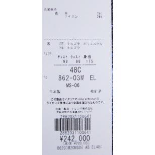 只今20％オフ ミラショーン ジャケット サマーツィード リネン混 ブルー グレンチェック イタリア素材 軽量 日本製 メーカー正規品の画像