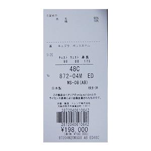 只今5％オフ ミラショーン ジャケット シルク混 ブルー 無地 イタリア チェルッティ社素材 カジュアル 軽量 日本製 メーカー正規品の画像