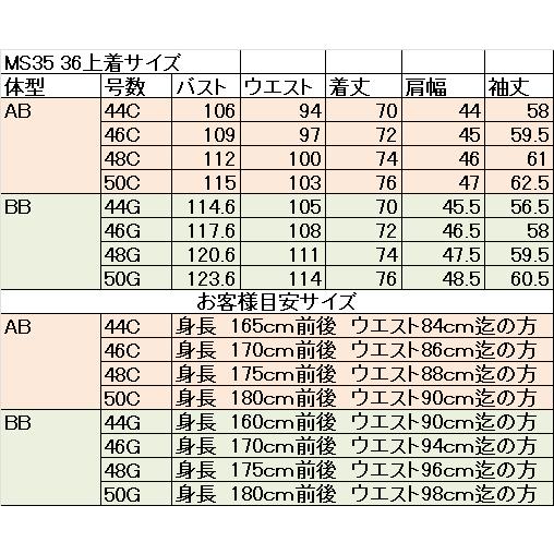 只今5％オフ ミラショーン ジャケット ニット リネン混 ブルー グレー  無地調  軽量 清涼 日本製 メーカー正規品の画像