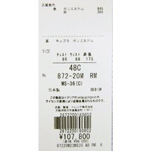 只今5％オフ ミラショーン ジャケット ニット リネン混 ブルー グレー  無地調  軽量 清涼 日本製 メーカー正規品の画像