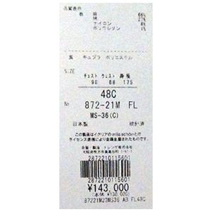 只今5％オフ ミラショーン ジャケット  ニットジャージ素材  リネン混 ライトグレー ハウンドツース チェック カジュアル 軽量 清涼 日本製 メーカー正規品の画像