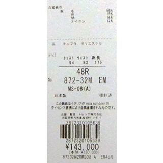 只今5％オフ ミラショーン ジャケット  シルク リネン混 スラブ グレンチェック ブルー イタリア ロロピアーナ社素材  軽量 日本製 メーカー正規品の画像