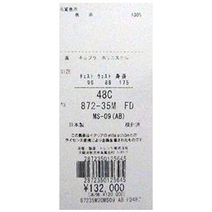 只今5％オフ ミラショーン ジャケット  ピュア リネン ブラックに近いグレー 無地 軽量 日本製 メーカー正規品の画像
