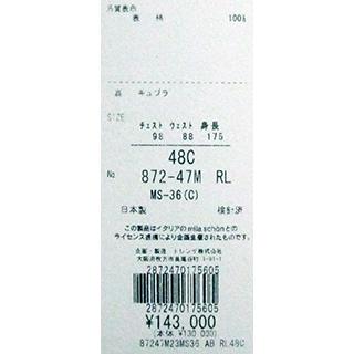 只今5％オフ ミラショーン ジャケット ピュア コットン　ニット ジャージ素材 ピンク スラブ織 無地 軽量 清涼 日本製 メーカー正規品の画像