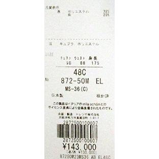 只今5％オフ ミラショーン ジャケット  リネン混 霜降り調 ライトブルー 無地  軽量 清涼 日本製 メーカー正規品の画像