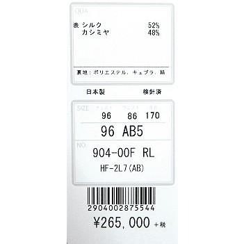 ヒッキーフリーマン   ジャケット ロロピアーナ素材 シルク カシミヤ ライトレッド 織柄 春夏物 メーカー正規品｜kodawarikoubou｜10