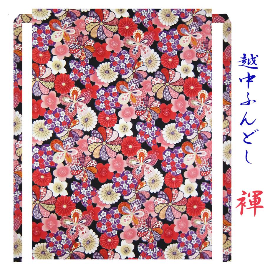 ふんどし 越中ふんどし ふんどしパンツ 褌 ペアok 褌 菊と桜 和柄 花爛漫 お洒落柄 日本製 ブラック 男性用 L 女性用 M 子供用 S F Hana2315 こだわり工房 通販 Yahoo ショッピング