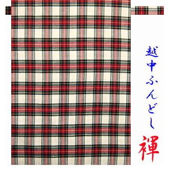 ふんどし 越中ふんどし ふんどしパンツ 褌 日本製 タータンチェック ホワイト 男性用 女性用 子供用 F Tartan N こだわり工房 通販 Yahoo ショッピング