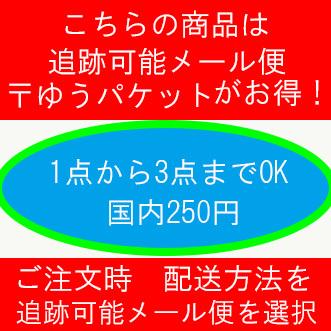 ふんどし もっこふんどし Tバック 和柄 和柄 花柄 花遊び 華やか M L Ll Mtf Asobi05 こだわり工房 通販 Yahoo ショッピング