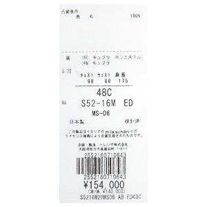 只今5％オフ ミラショーン ジャケット ネイビー シンプルベーシック  無地 カジュアル 軽量  日本製 メーカー正規品の画像