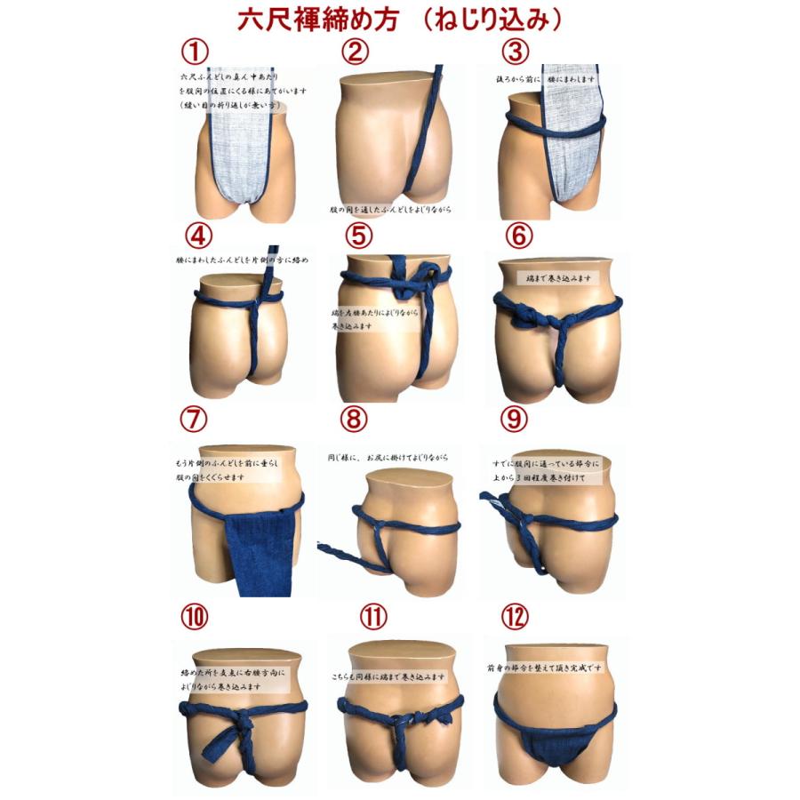 ふんどし祭　js こだわり工房 雅 褌 ふんどしパンツ 六尺ふんどし 祭り 松葉 紺色 日本の伝統縁起柄が蘇る : ふんどし 和装 こだわり工房雅 - 通販 -  Yahoo!ショッピング