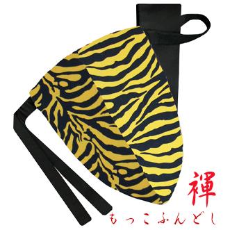 こだわり工房 雅 ふんどし パンツ もっこふんどし Tバック 祭り ゼブラ 虎 トラ タイガース ラム イエロー ホワイト レッド  M / L / LL |  | 01