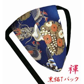 ふんどしパンツ メンズ 黒猫褌 メンズTバック 昇龍 紺色｜kodawarikouboum