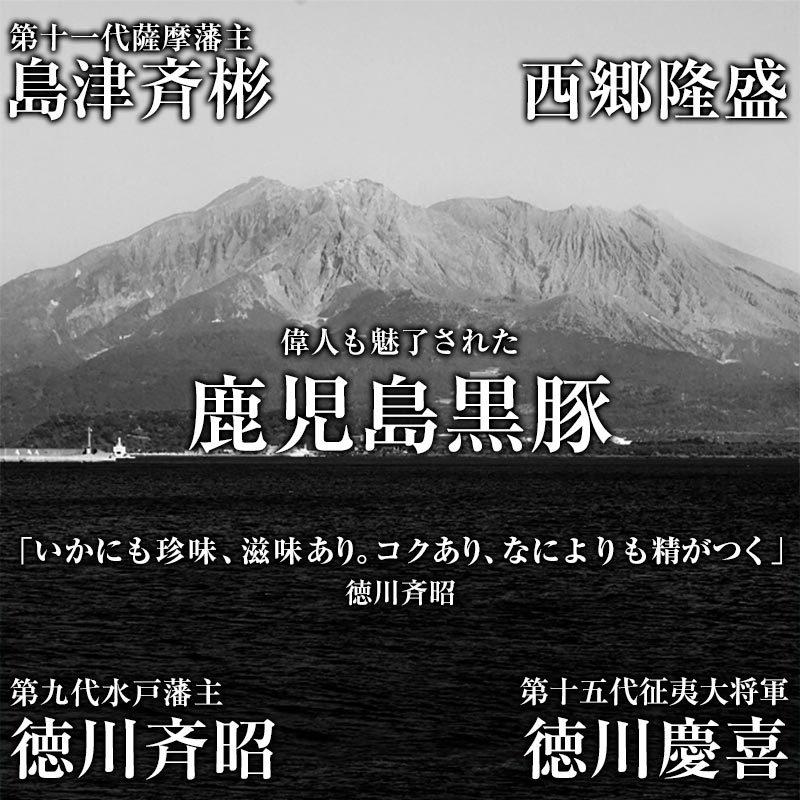 しょうが焼き 鹿児島黒豚 生姜焼き用 黒豚 食べくらべ セット バラ肉 400g モモ肉 400ｇ 上肩肉 400g 計1.2kg 送料無料 一部地域除く暑中見舞い｜kodawarinosato｜02