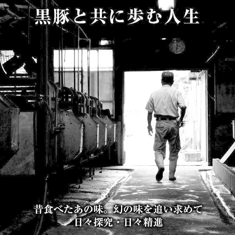 鹿児島黒豚 黒豚 しゃぶしゃぶ 豚しゃぶ 冷しゃぶ 食べくらべ セット ロース肉 モモ肉 上肩肉 計1.2kg 豚肉 お肉 送料無料 一部地域除く｜kodawarinosato｜08