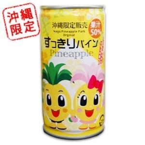 沖縄限定販売 すっきりパインジュース果汁５０ ６缶入り ４セット 1630 こだわり農家 こだわり食材沖縄 通販 Yahoo ショッピング