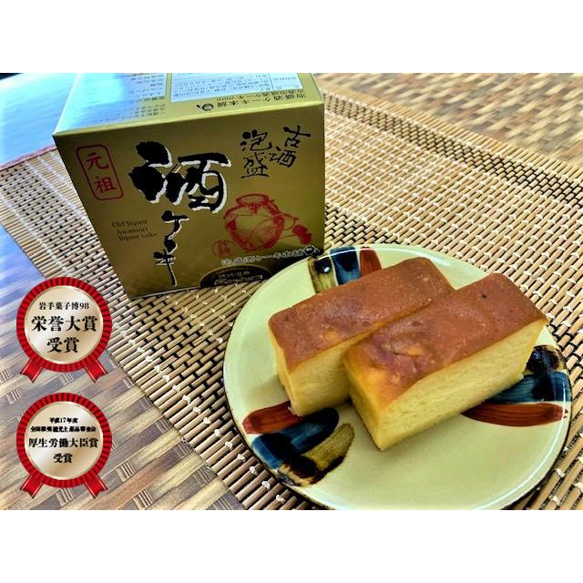 泡盛酒ケーキ本舗】古酒泡盛ケーキmini 泡盛 古酒 ケーキ 大人のケーキ