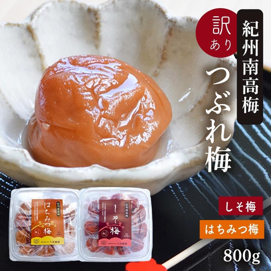 発酵梅-得々パック(15個*20袋)