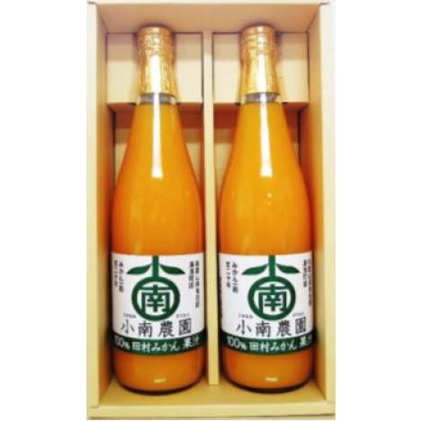 田村みかんジュースセット（720ml×2本入）（送料無料）（贈答 ギフト 贈り物 プレゼント お歳暮）｜kodawarishokuhonpo｜02