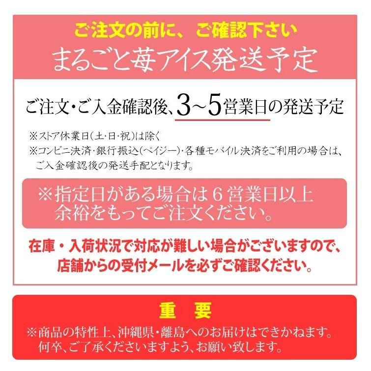 練乳いちごアイス(30粒) まるごと 苺 アイス イチゴ デザート 贈答 ギフト 贈り物(送料無料) :0046-fs0210:こだわり厳選食品館 - 通販 - Yahoo!ショッピング 練乳いちごアイス(30粒) まるごと 苺 アイス イチゴ デザート 贈答 ギフト 贈り物(送料無料) :0046-fs0210:こだわり厳選食品館 - 通販 - Yahoo!ショッピング