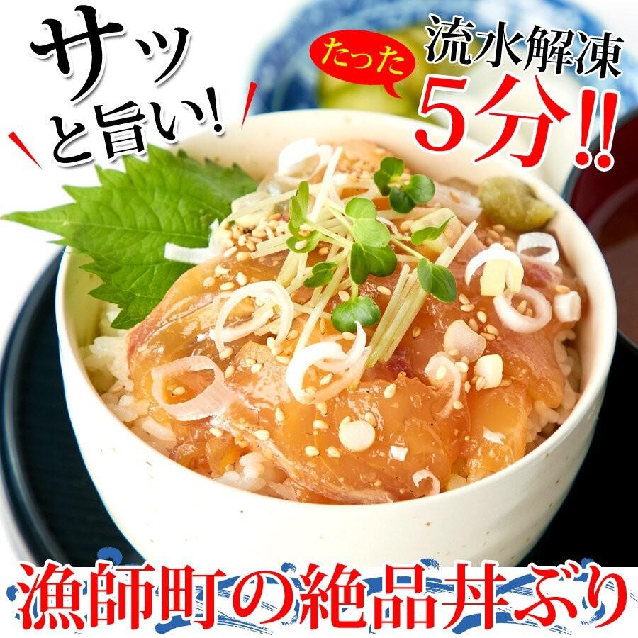 国産ぶっかけ漬け丼2種 鯛 3食 鰤 3食 冷凍 こだわり厳選食品館 通販 Paypayモール