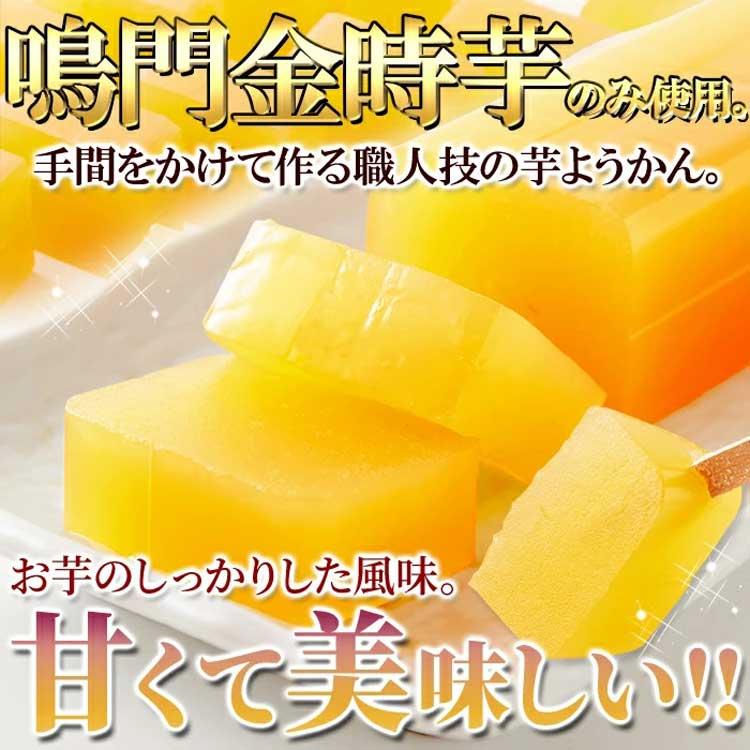 高級芋ようかん３本セット 送料無料 こだわり厳選食品館 通販 Paypayモール