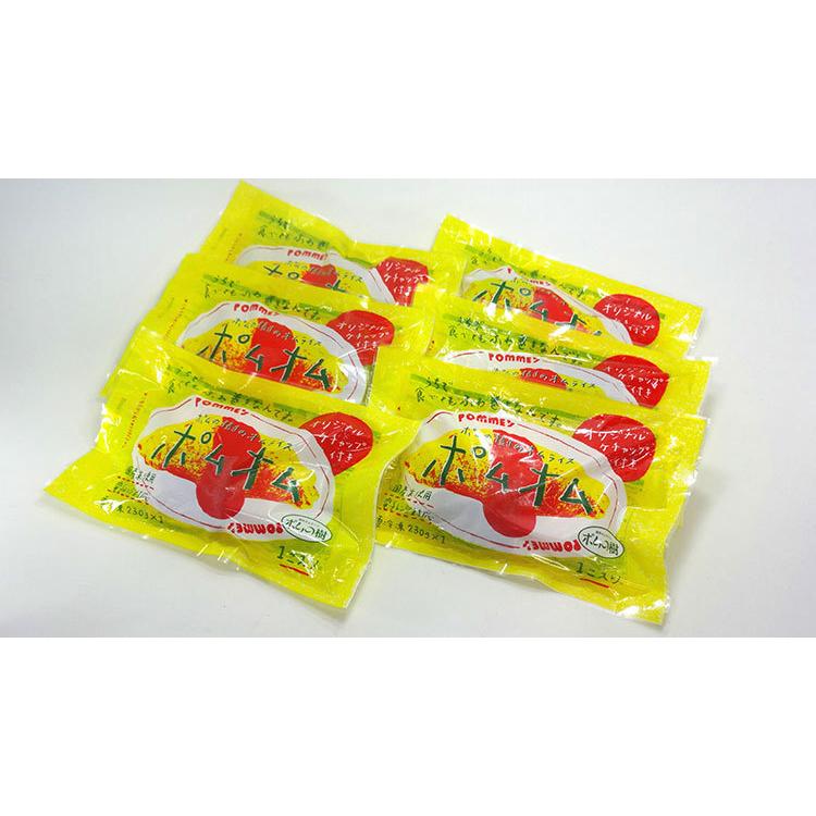 ポムの樹 特製オムライス6袋セット 贈答 ギフト 贈り物（送料無料