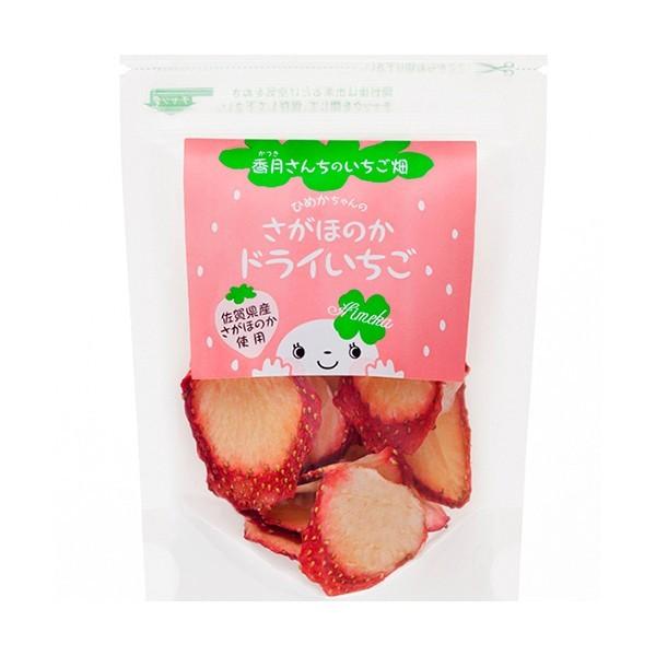 佐賀県産さがほのか ひめかセット 006618こだわり厳選食品館 通販 Yahoo!ショッピング