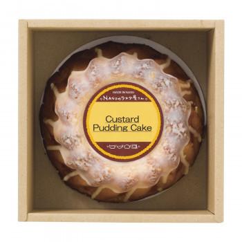 993円 お気に入り よし井 Nasuのラスク屋さん プリンケーキ Nsp 送料無料 直送