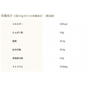 コスモ食品　直火焼　和風シチュールー　110g×50個　（送料無料）　直送