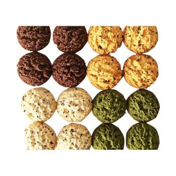 Iiwake いいわけ Cookies 豆乳おから チアシードクッキー 個包装 4種 各12枚 計48枚入り 送料無料 直送 こだわり厳選食品館 通販 Paypayモール