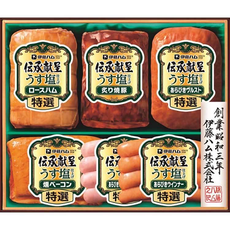 お中元 伊藤ハム 伝承献呈うす塩仕上げギフト Gmu 45 贈答 ギフト 送料無料 日本限定モデル