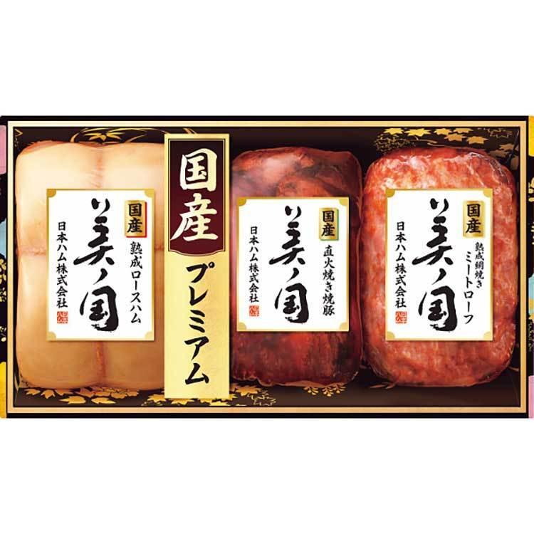 市場 お中元 御中元 2022 ギフト UKI-55 お取り寄せグルメ 詰め合わせ 美ノ国 ハム 送料無料 国産プレミアム 肉 日本ハム 肉加工品 市場 お中元 御中元 2022 ギフト UKI-55 お取り寄せグルメ 詰め合わせ 美ノ国 ハム 送料無料 国産プレミアム 肉 日本ハム 肉加工品