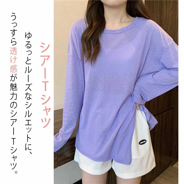 ETRE TOKYO 新作 完売 シアーレイヤードロンTee インナー 新品 ETRE TOKYO - シアーテレコレイヤードロンTee - WHITE | ADDICT