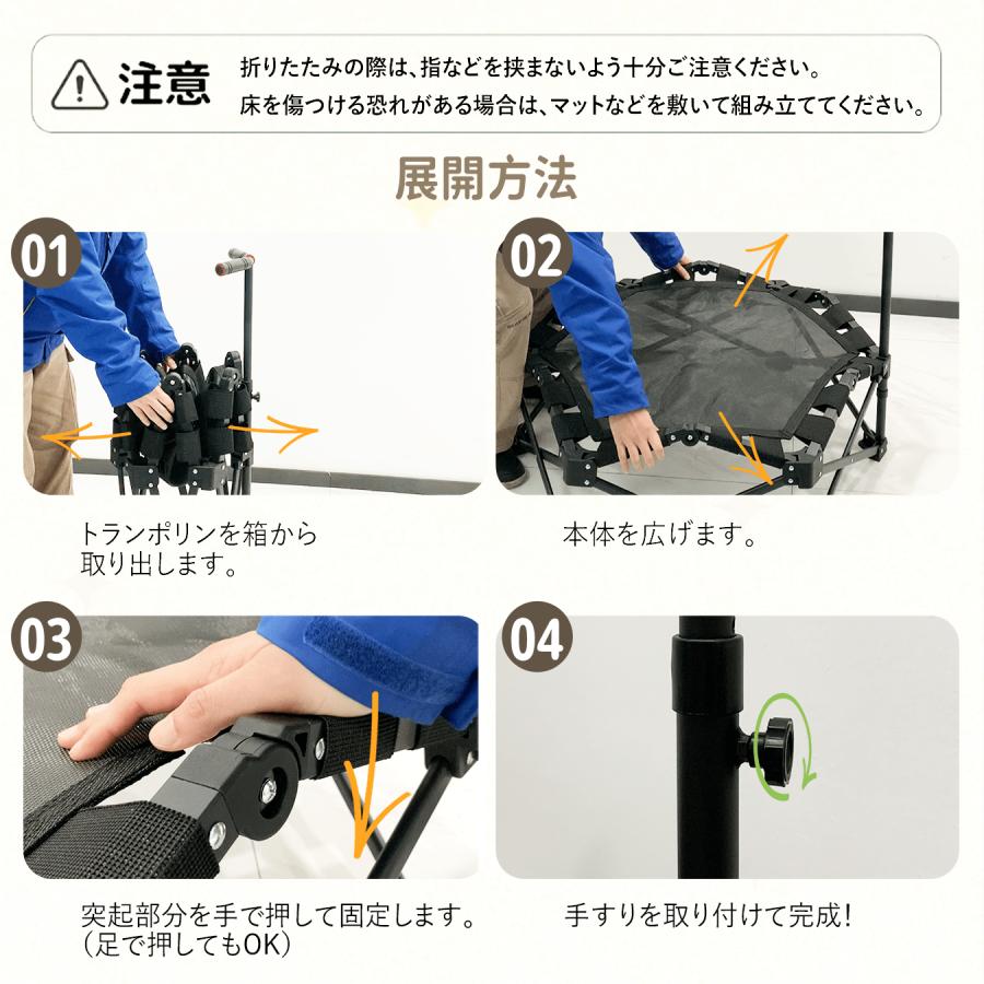 TORIBIO トランポリン 122cm 手すり付き 室内 大人用 折り畳 新品 楽天市場】トランポリン 折りたたみ 子供 家庭用 手すり 室内 安全