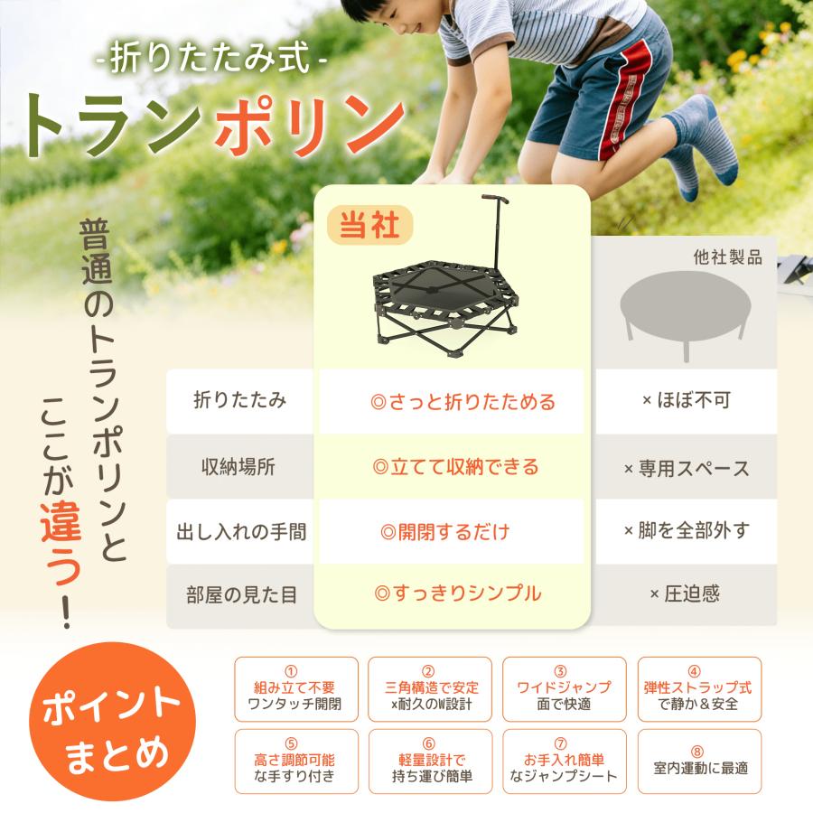週末sale]トランポリン 室内 折りたたみ 組立不要 コンパクト 収納便利