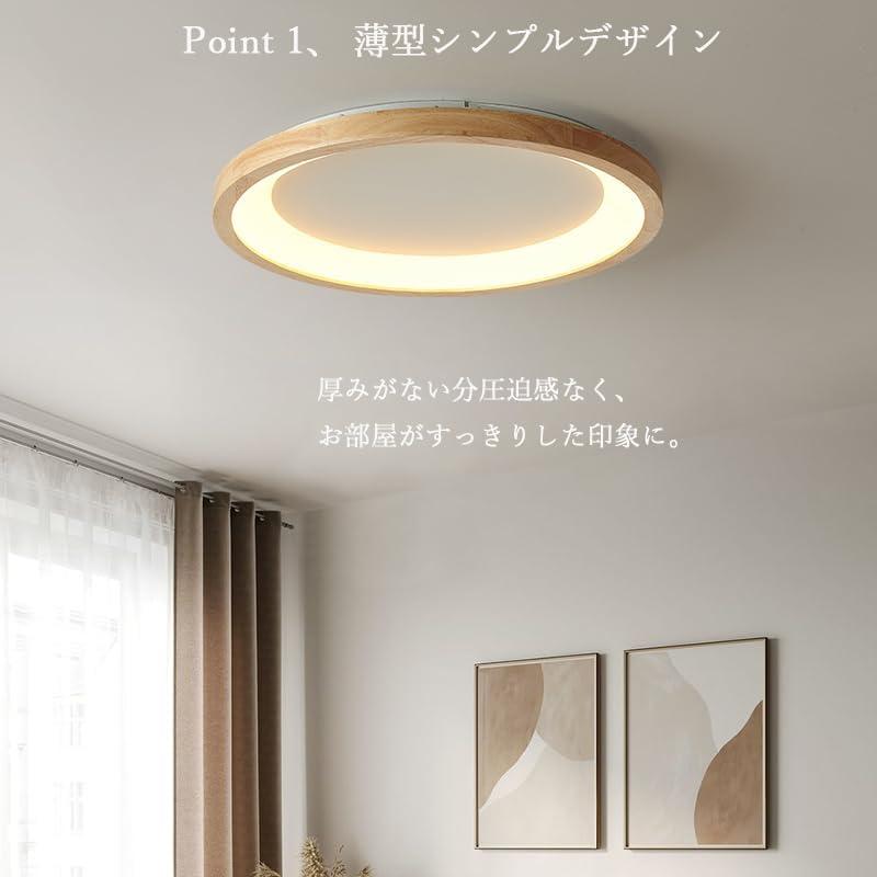 シーリングライト 木目調 led 照明 調光調色 6畳 8畳 10畳 12畳 シーリングライト 木目調 led 照明 調光調色 6畳 8畳 10畳 12畳