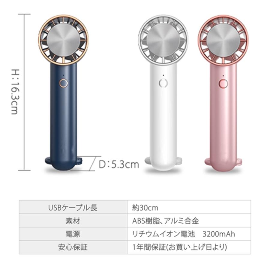 ハンディファン 携帯扇風機 クーラー 冷却プレート 3段階風量 冷却モード 小型扇風機 手持ち扇風機 ミニ 静音 充電式コードレス usb 収納しやすい 卓上｜kodawarizakka-store｜22