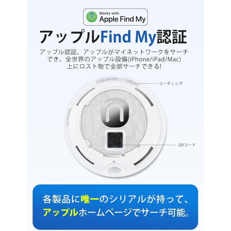 2024新登場&GPS測位】GPS スマートトラッカー AirTag 紛失防止 2024新登場&GPS測位】GPS スマートトラッカー AirTag 紛失防止