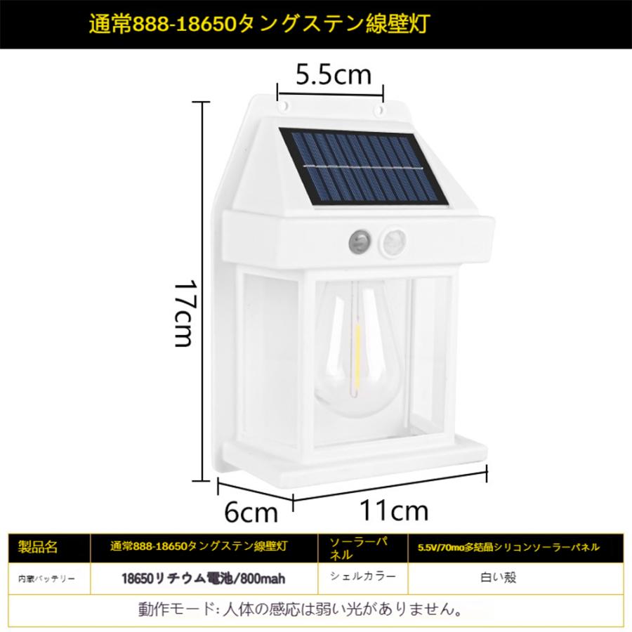 【2個セット】ソーラーライト LED ガーデンライト センサー 柵 おしゃれ 庭園灯 階段 明暗センサー 自動点灯 足元 屋外 防水 庭 室内 ベランダ ガーデン｜kodawarizakka-store｜11