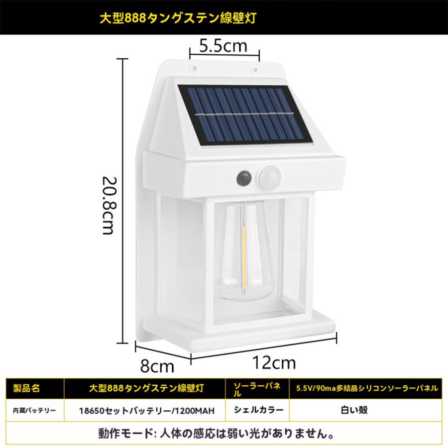 【2個セット】ソーラーライト LED ガーデンライト センサー 柵 おしゃれ 庭園灯 階段 明暗センサー 自動点灯 足元 屋外 防水 庭 室内 ベランダ ガーデン｜kodawarizakka-store｜12