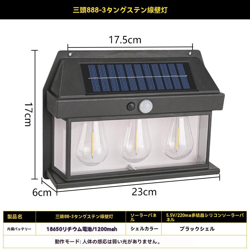 【2個セット】ソーラーライト LED ガーデンライト センサー 柵 おしゃれ 庭園灯 階段 明暗センサー 自動点灯 足元 屋外 防水 庭 室内 ベランダ ガーデン｜kodawarizakka-store｜16